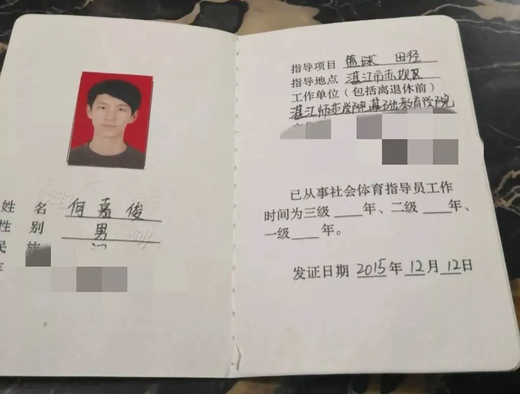 为什么大前锋在比赛中需要特别的体能训练?_0