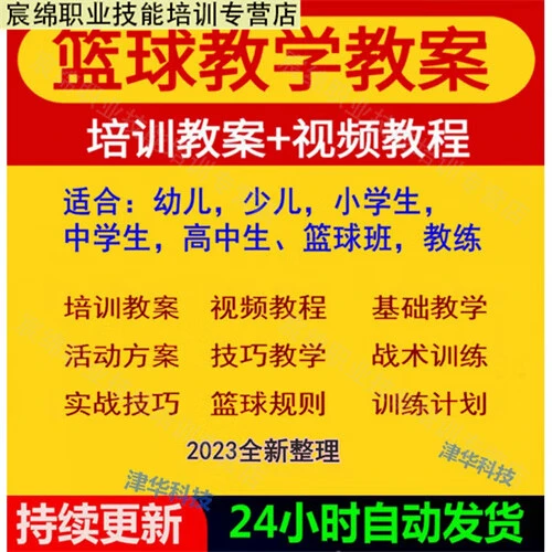 职业球员如何通过联赛提升竞技水平_2
