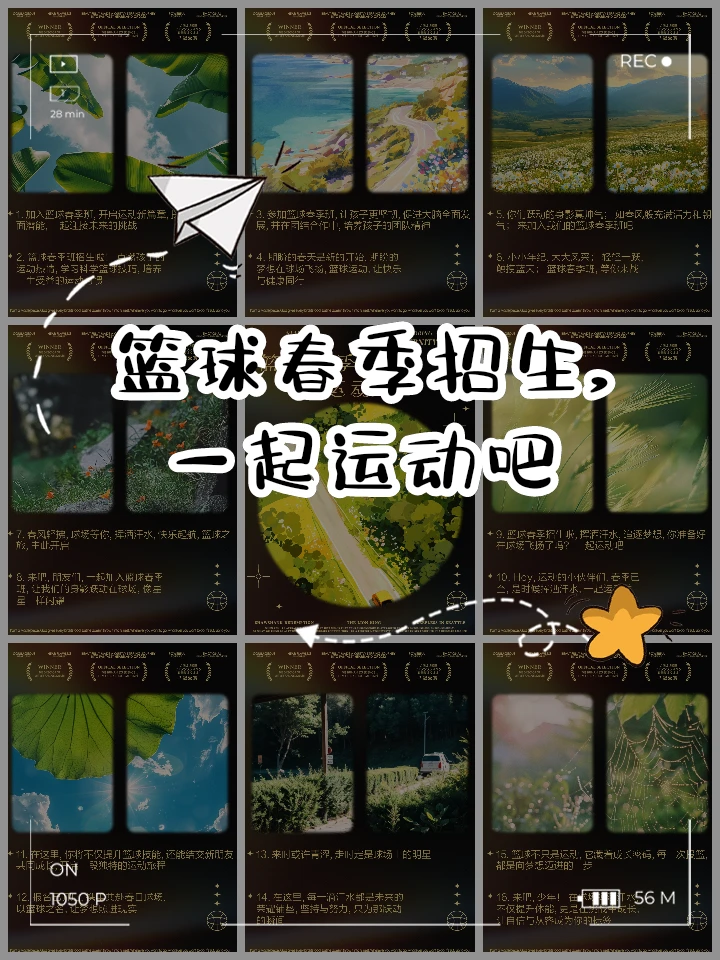 业余爱好者如何在有限时间内提升篮球优势_2